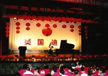 chain_Harbin_pic