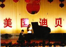 chain_Harbin_pic
