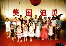 chain_Harbin_pic