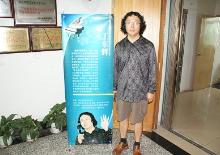 chain_yangzhou_pic