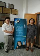 chain_yangzhou_pic