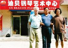 Chain_Archen_pic
